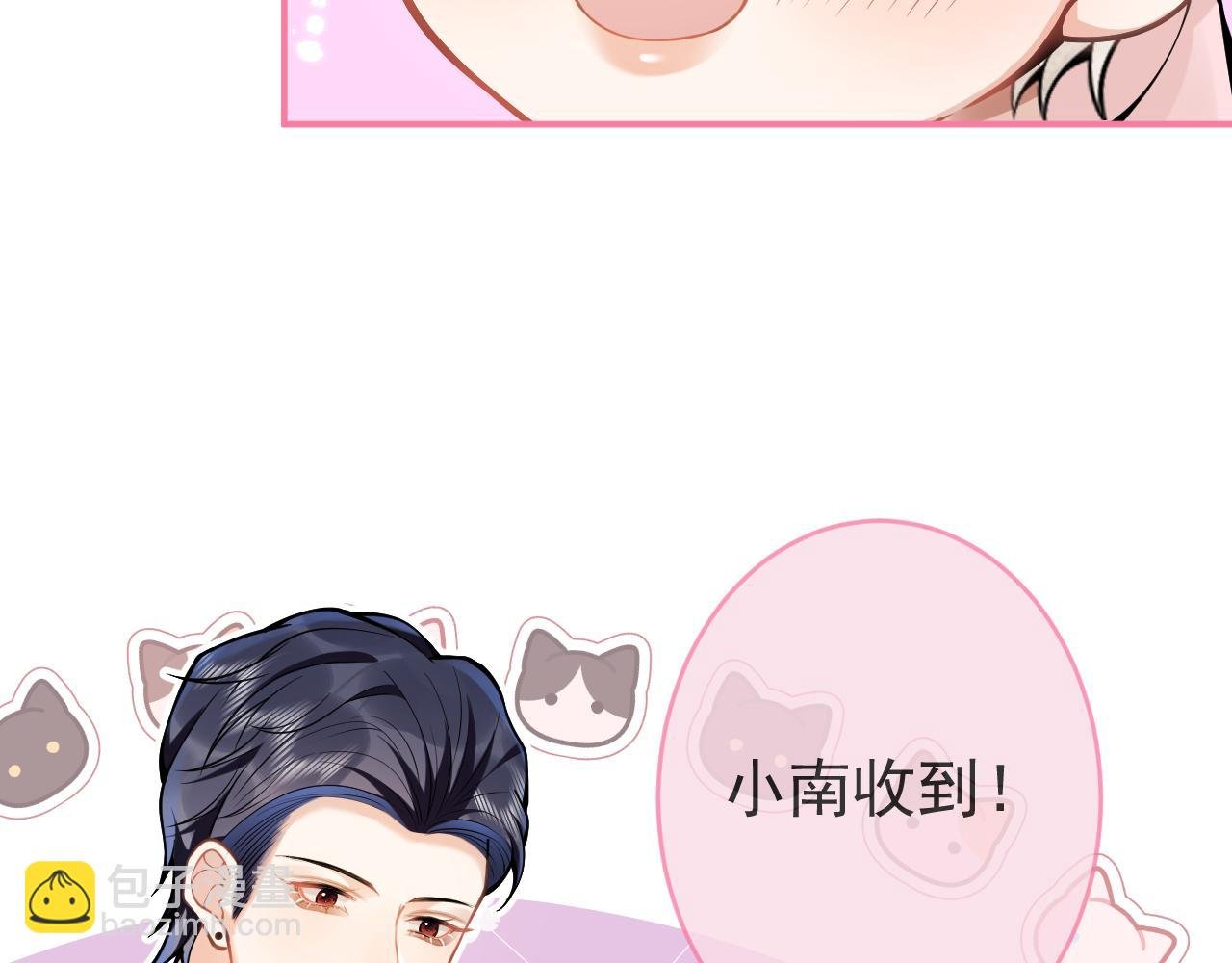第50话 宣示主权