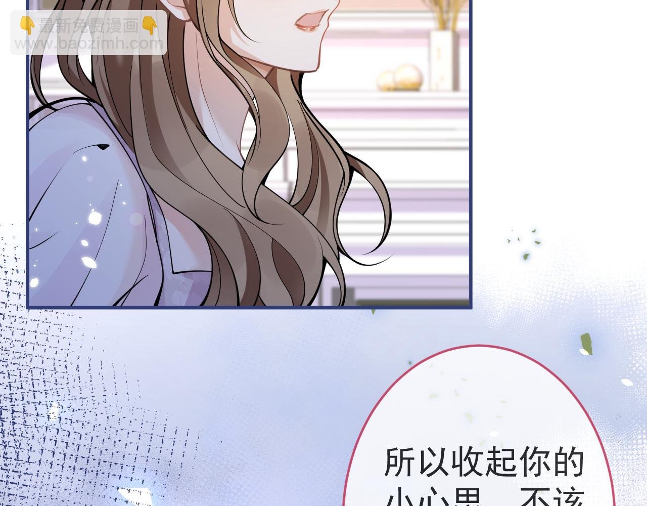 第50话 宣示主权