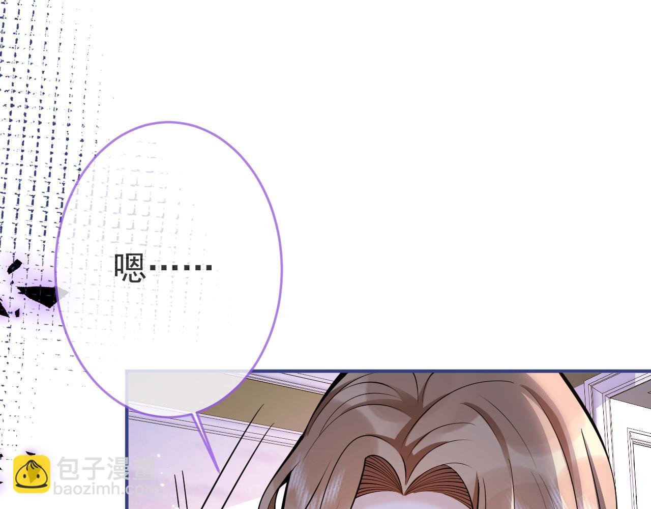 第50话 宣示主权