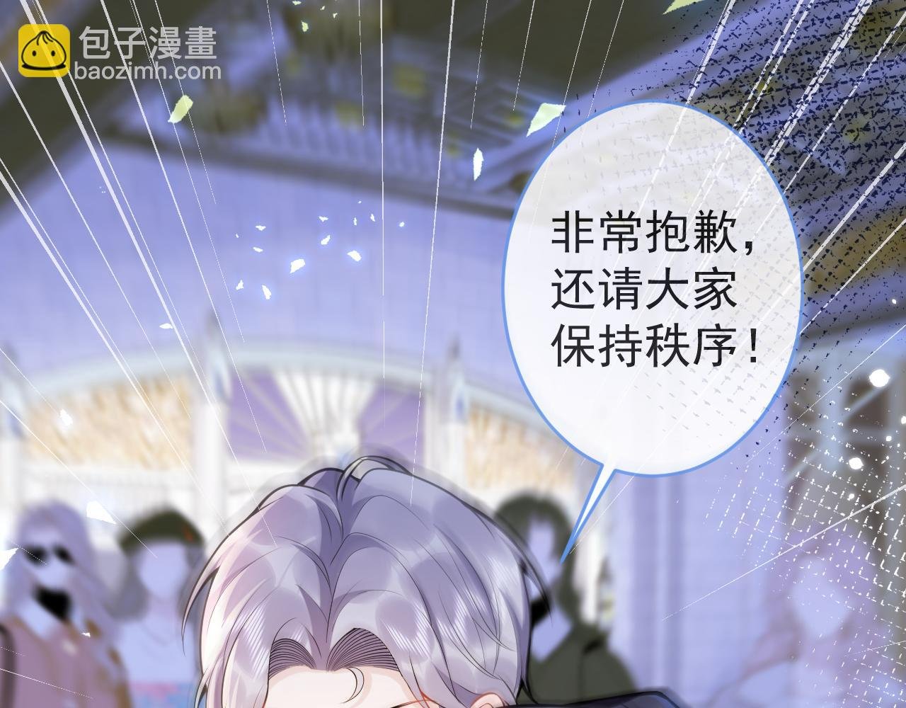 第51话 别让人舍不得放手