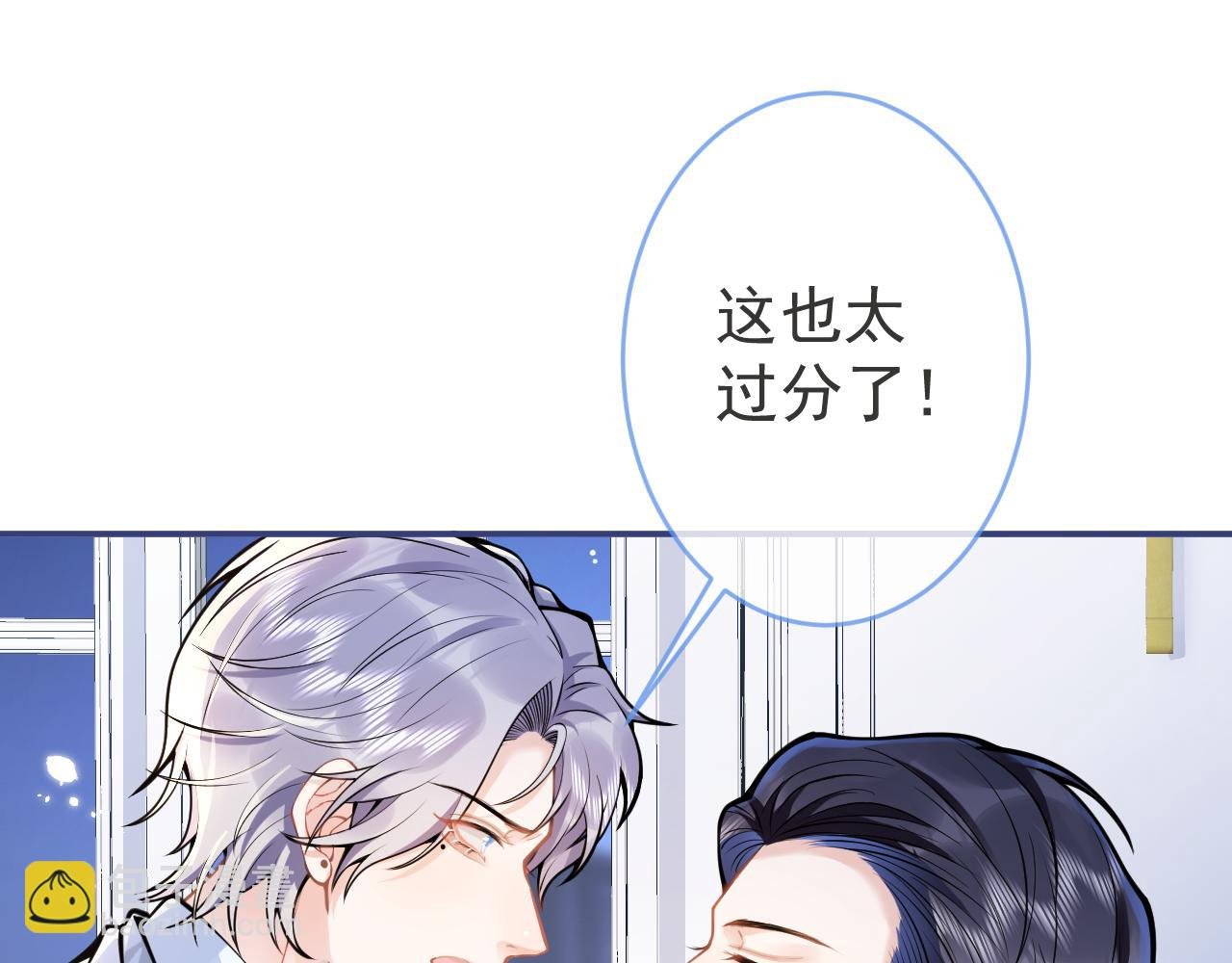 第51话 别让人舍不得放手
