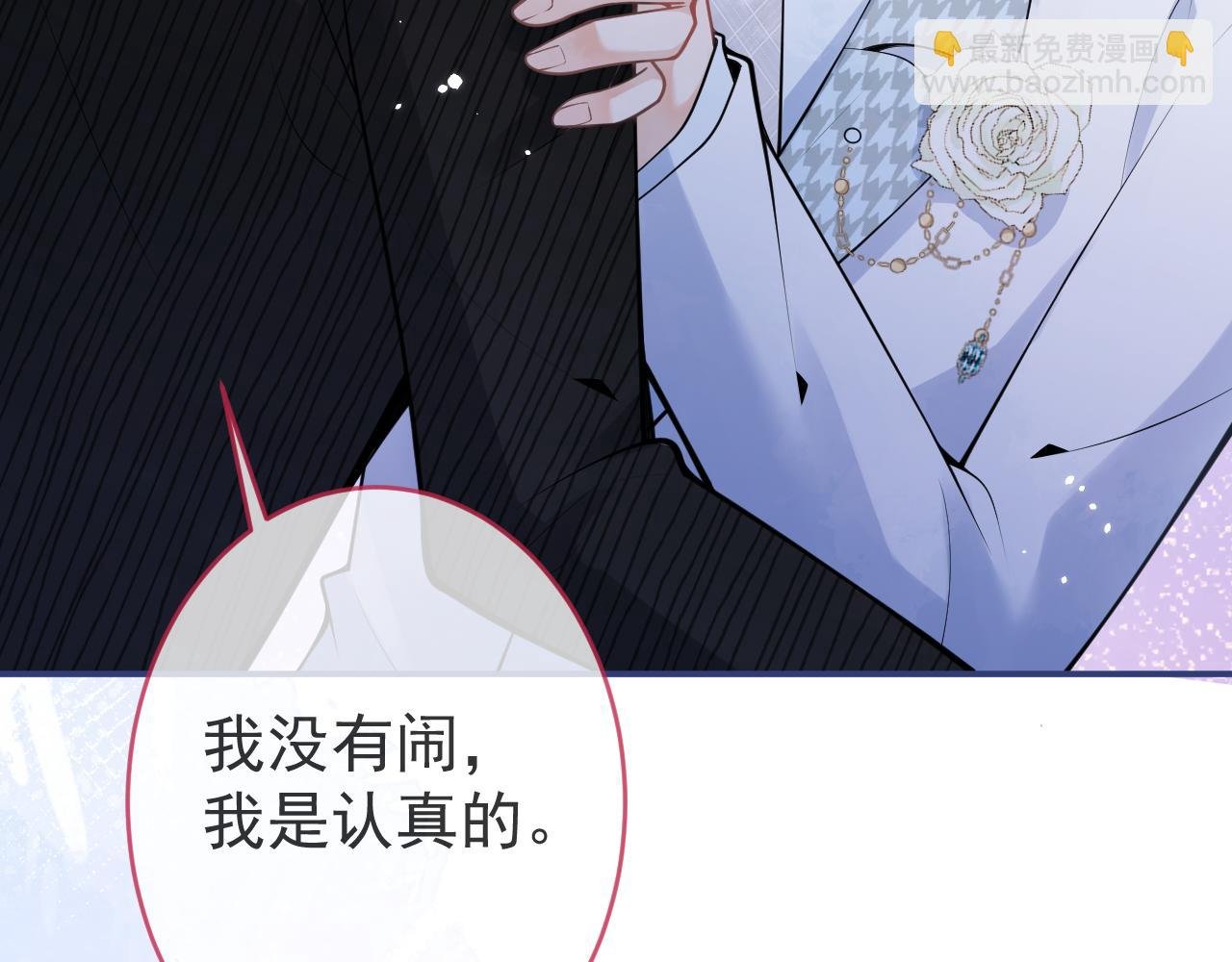 第52话 强势护夫