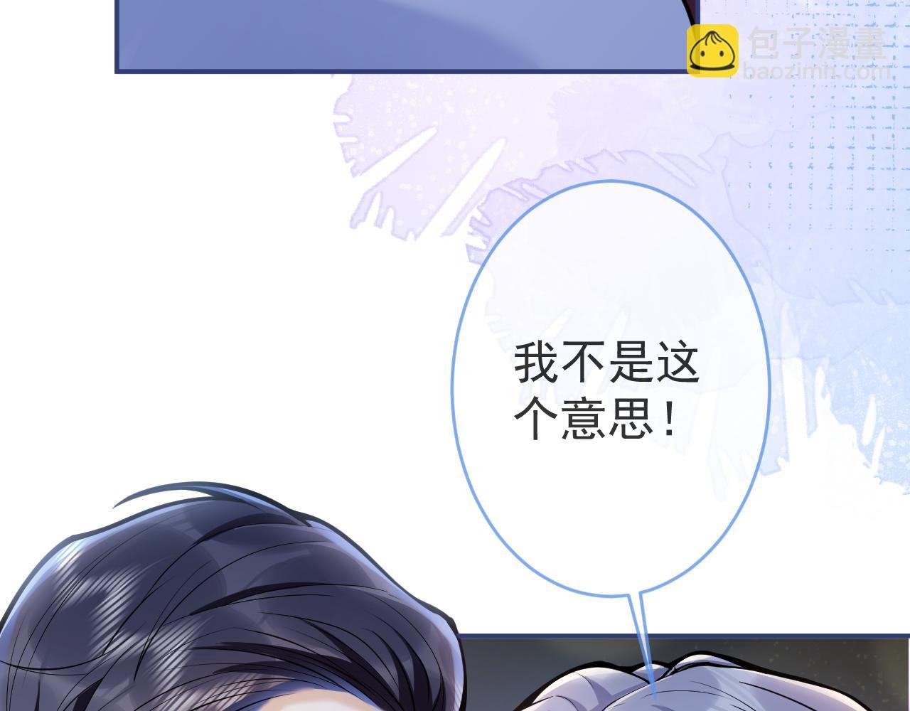 第52话 强势护夫
