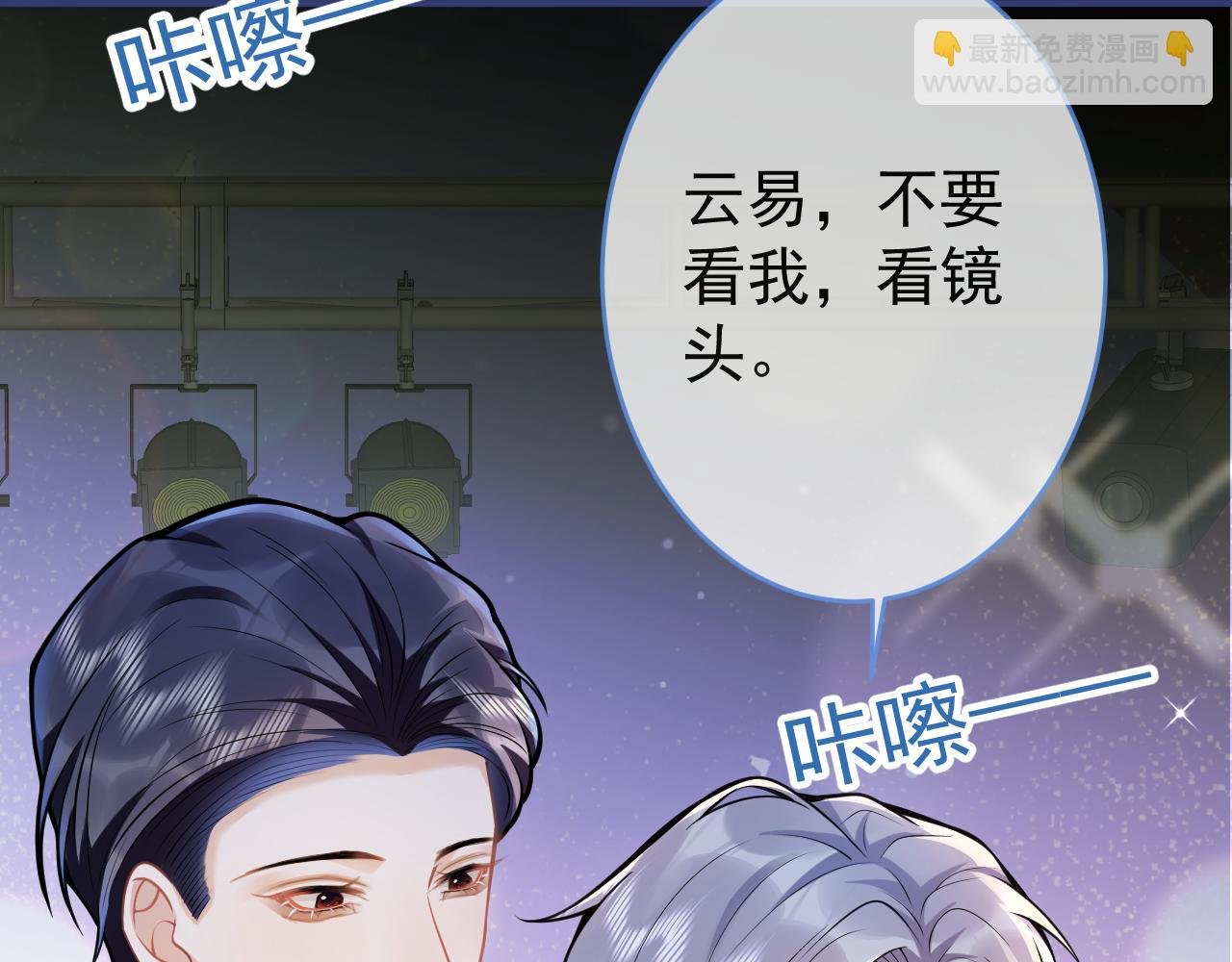 第52话 强势护夫