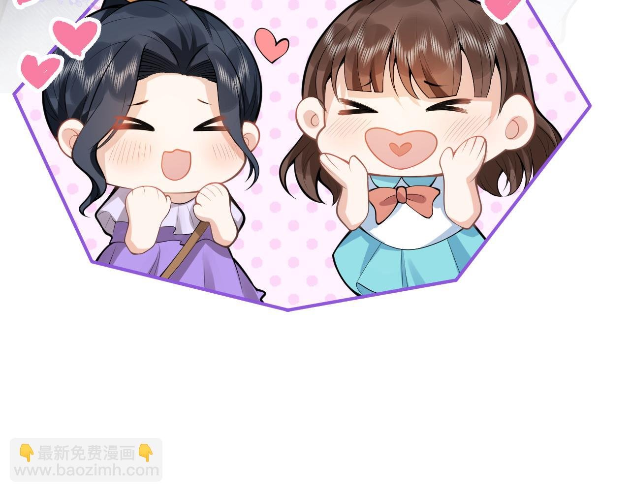 第52话 强势护夫