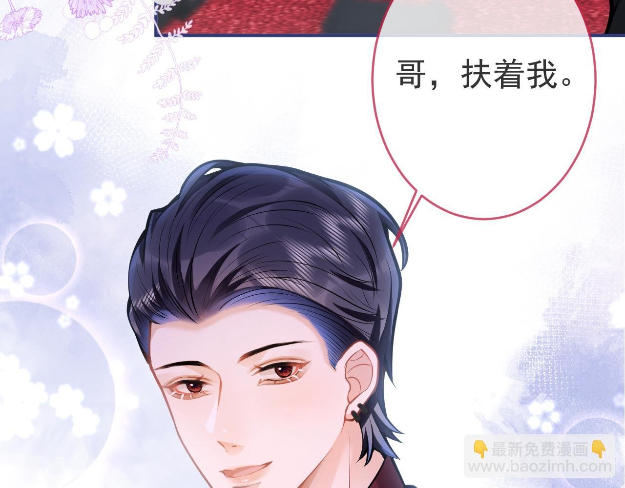 第52话 强势护夫