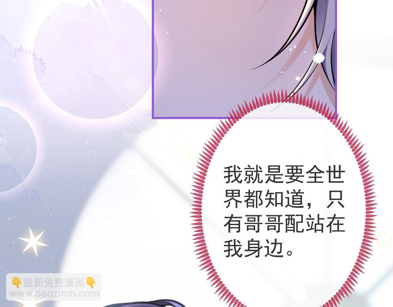 第52话 强势护夫
