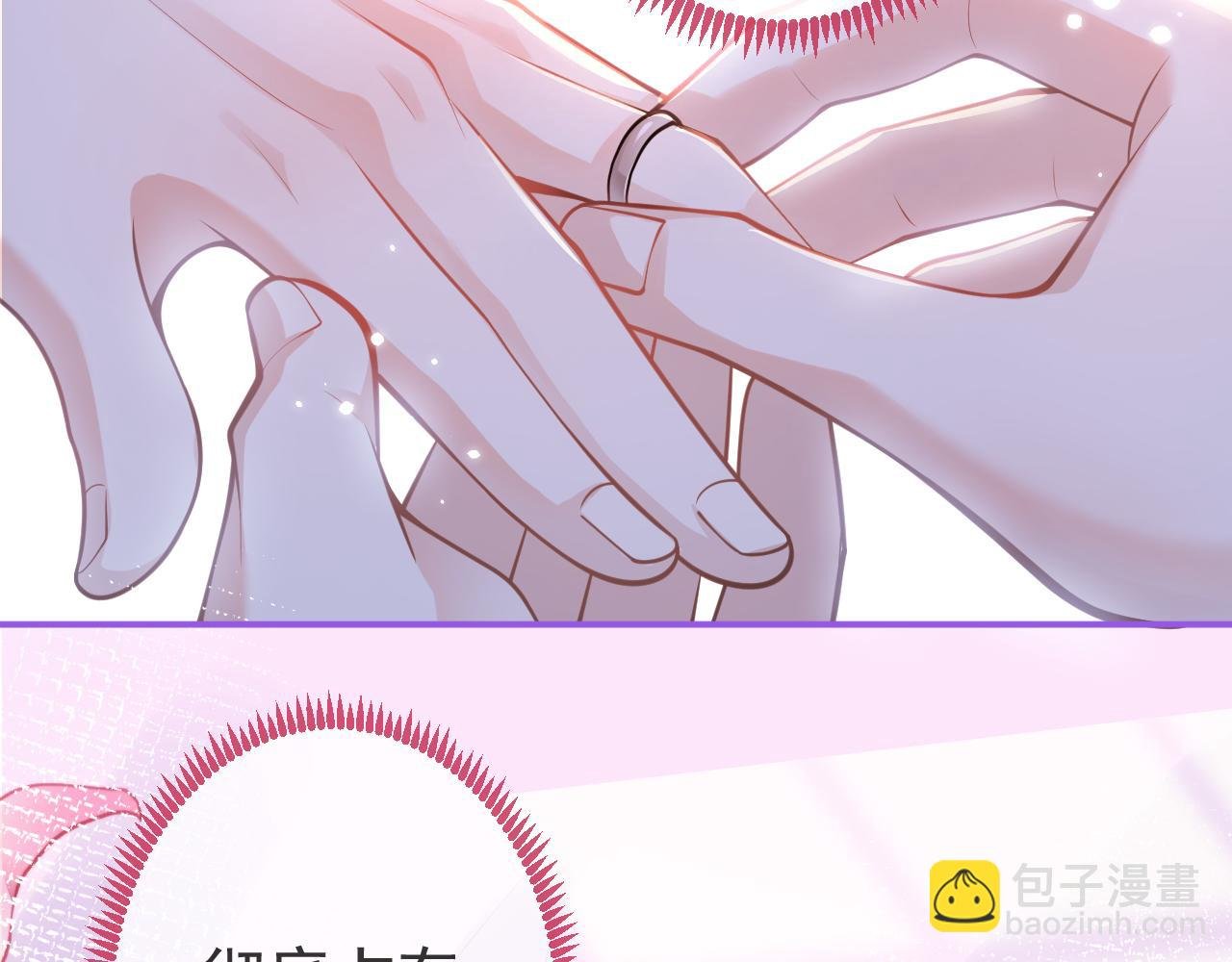 第52话 强势护夫