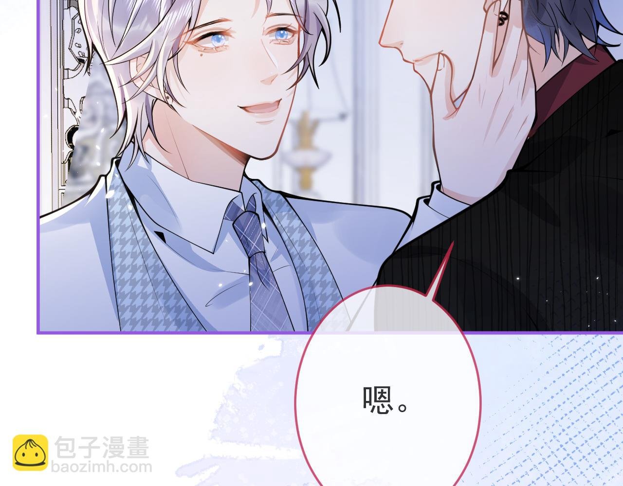 第53话 修罗场开始！