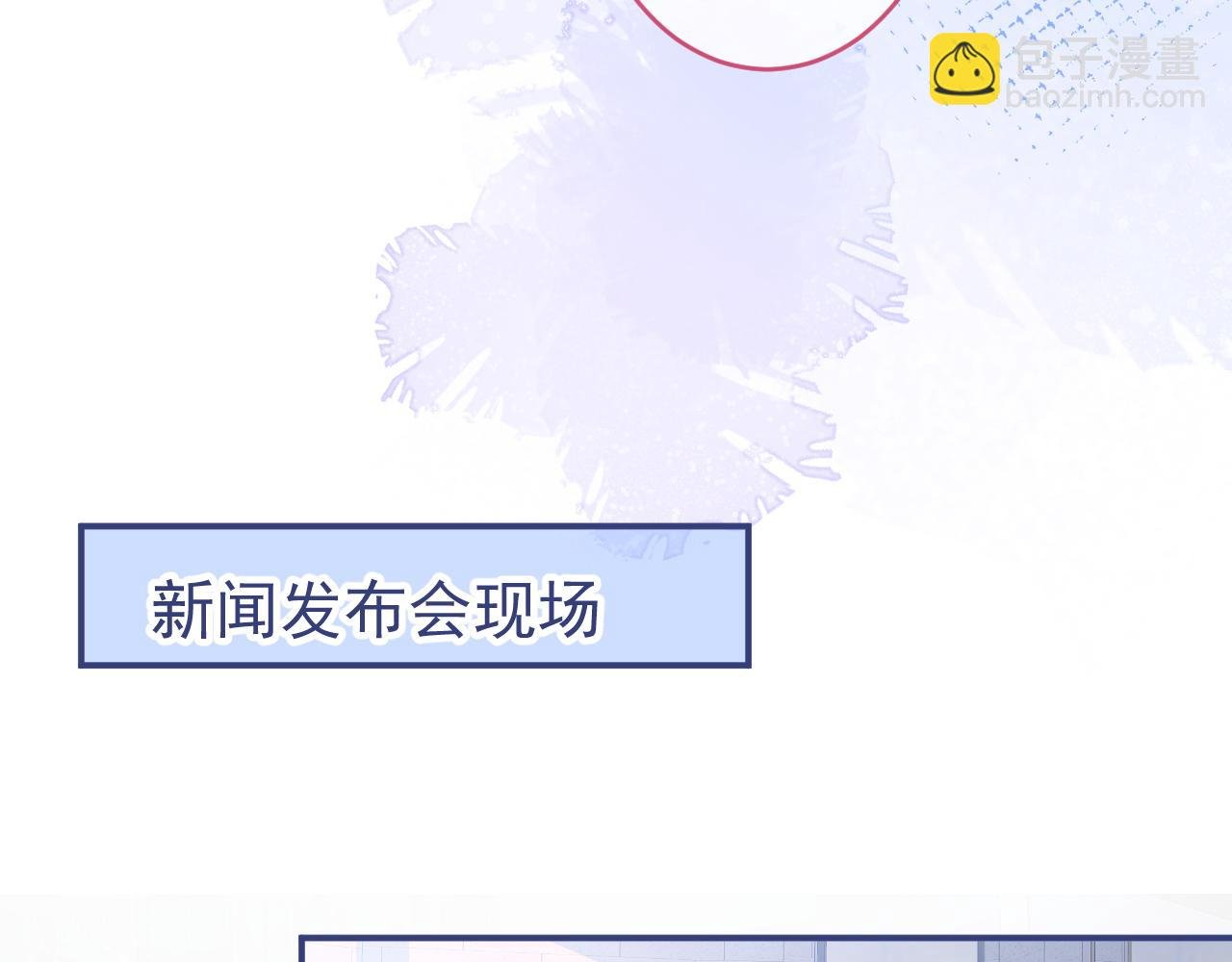 第53话 修罗场开始！