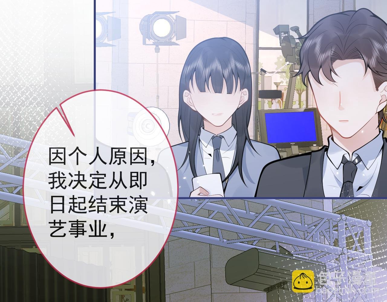 第53话 修罗场开始！