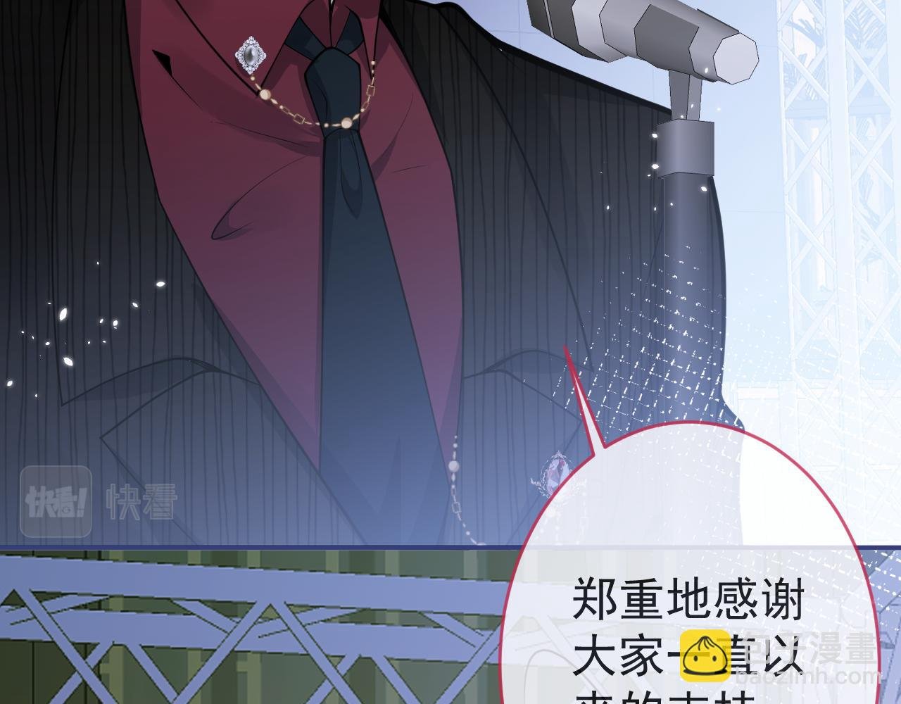 第53话 修罗场开始！