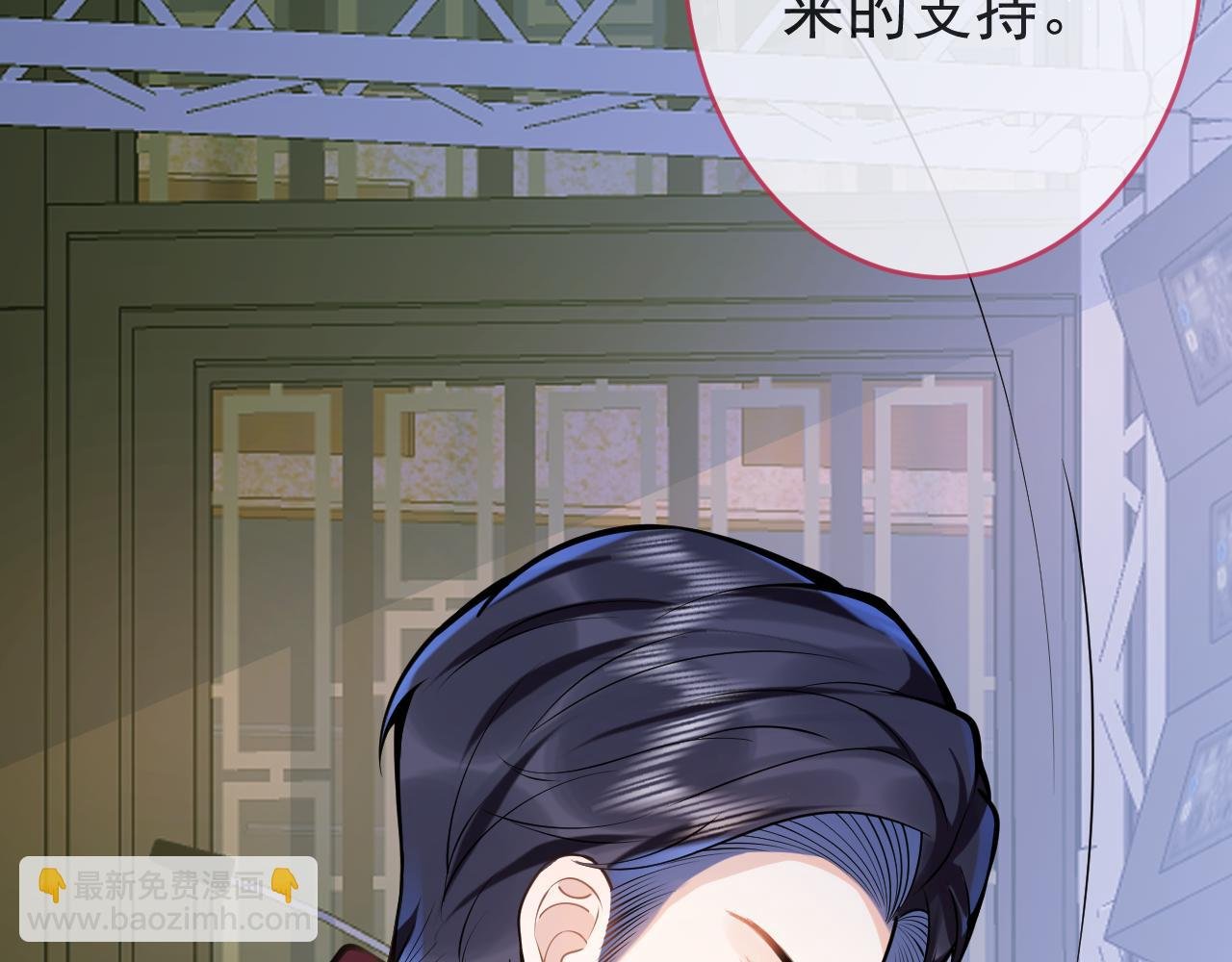 第53话 修罗场开始！