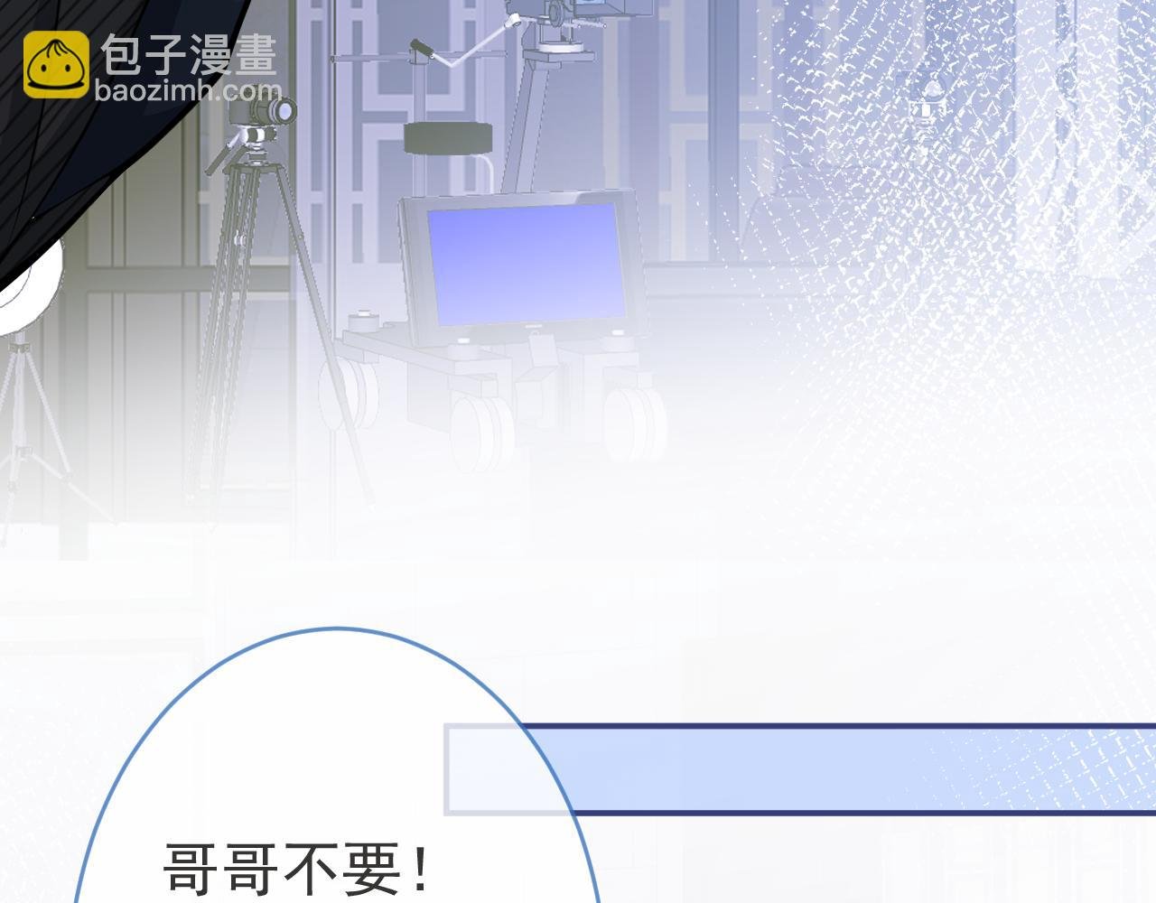 第53话 修罗场开始！