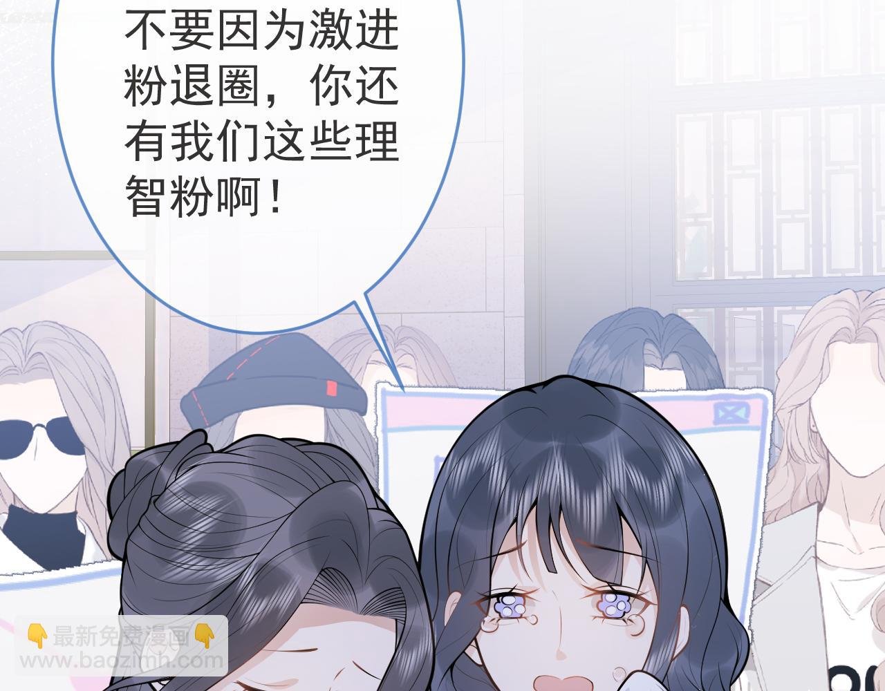 第53话 修罗场开始！