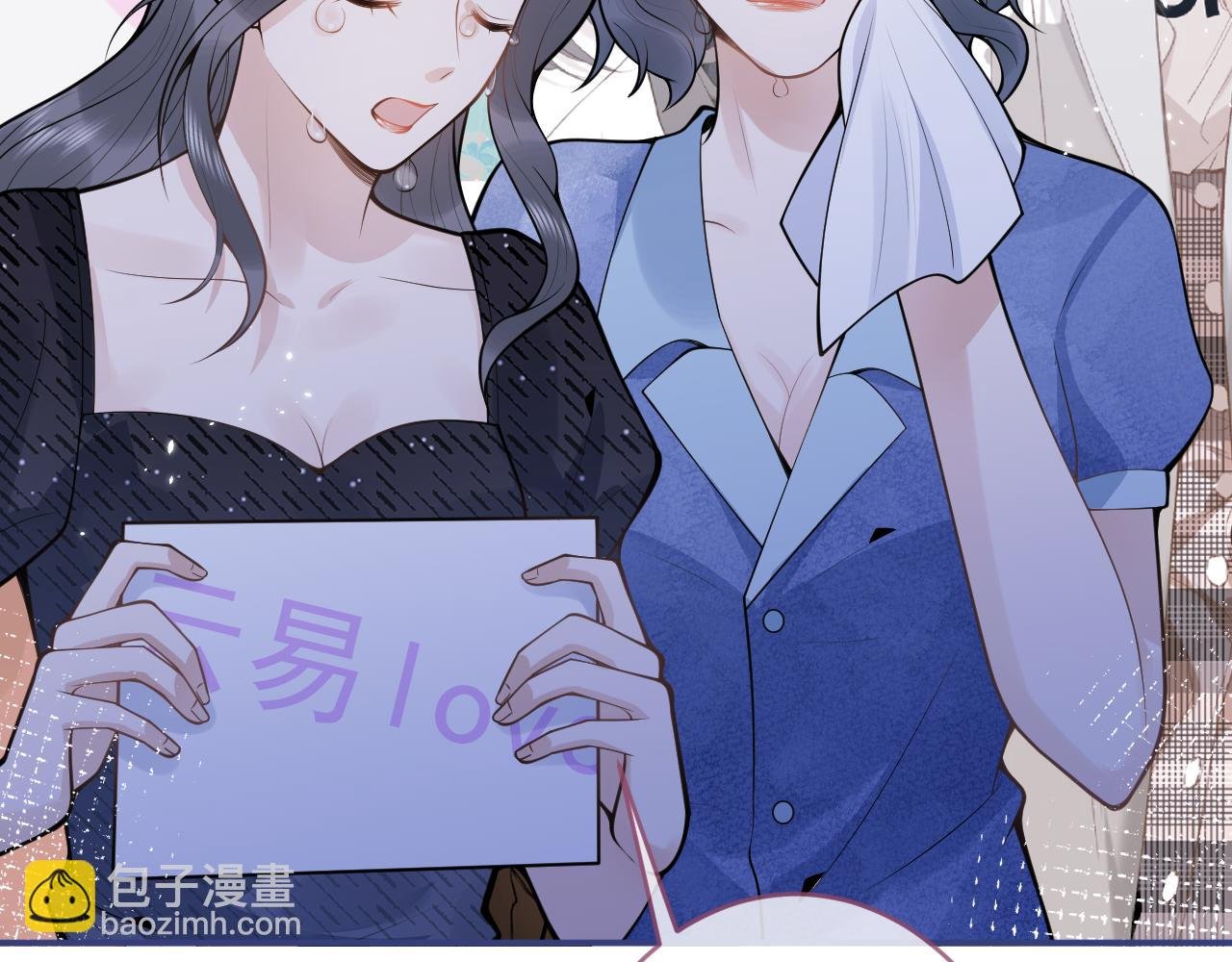 第53话 修罗场开始！