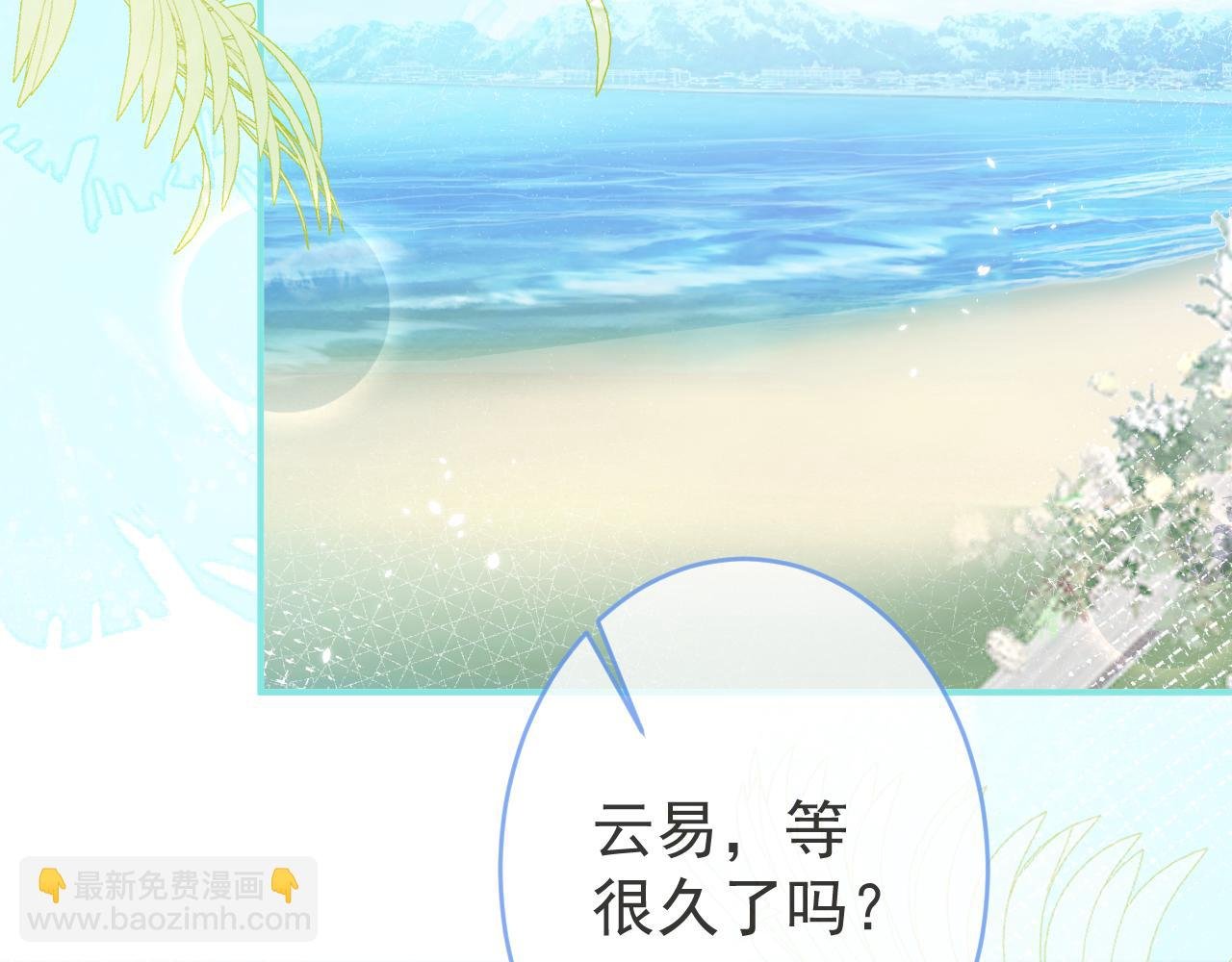 第53话 修罗场开始！