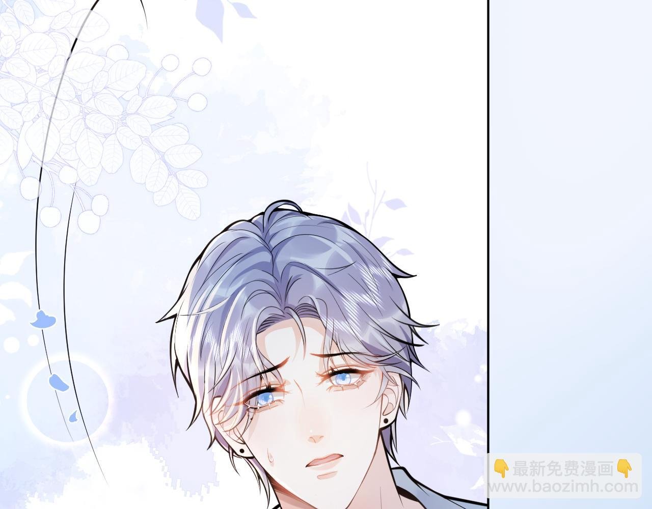 第53话 修罗场开始！