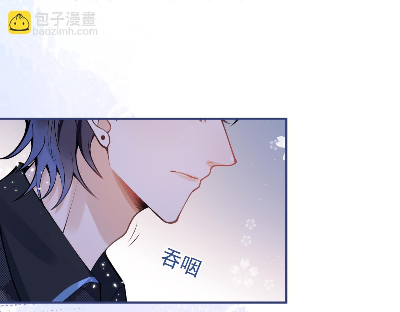 第53话 修罗场开始！