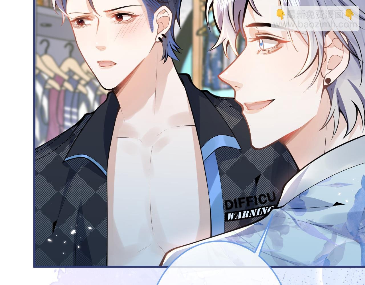 第53话 修罗场开始！