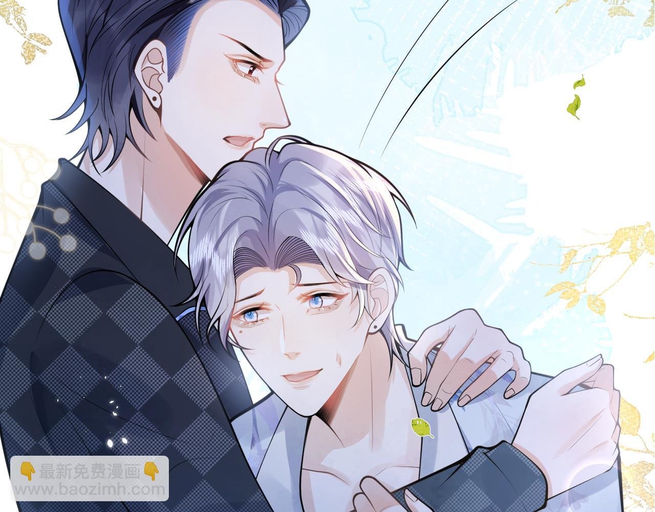 第53话 修罗场开始！