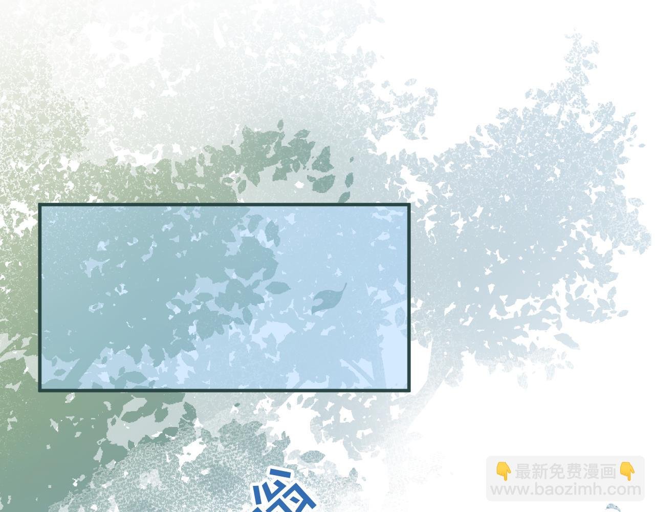 第56话 真的只是玩玩？