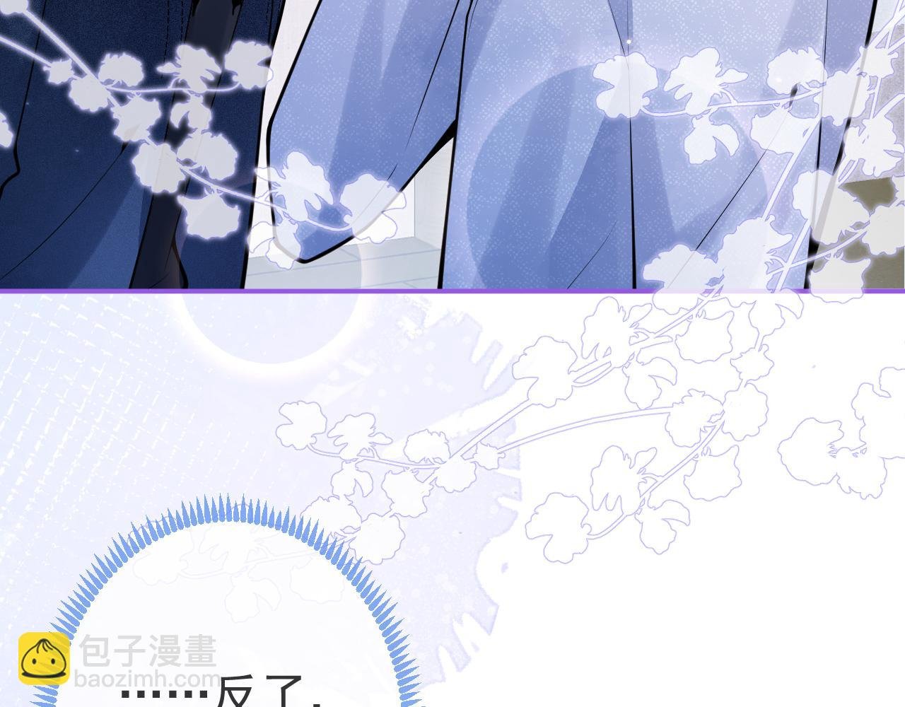 第56话 真的只是玩玩？