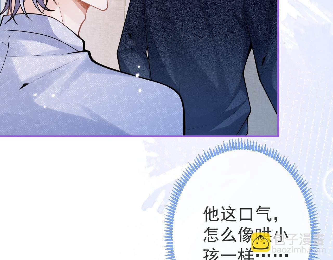 第56话 真的只是玩玩？