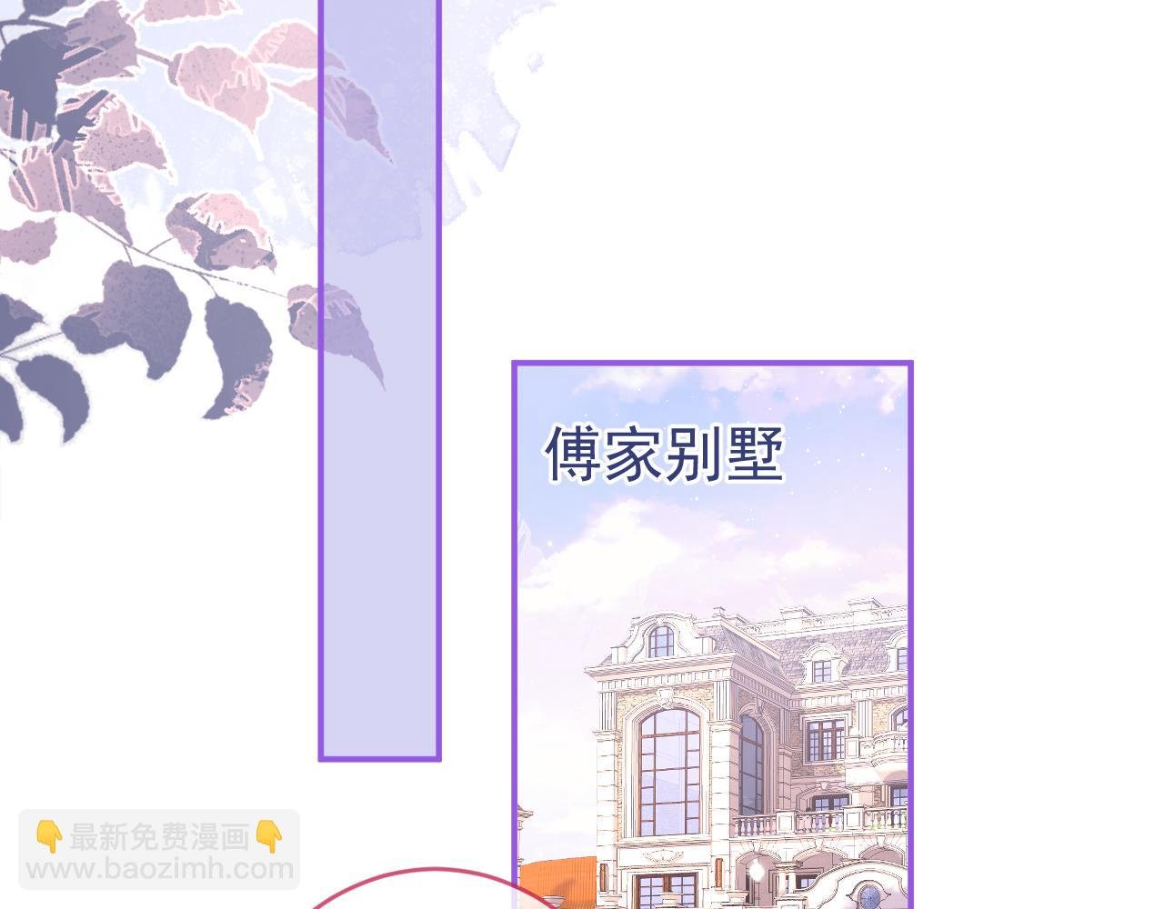 第56话 真的只是玩玩？