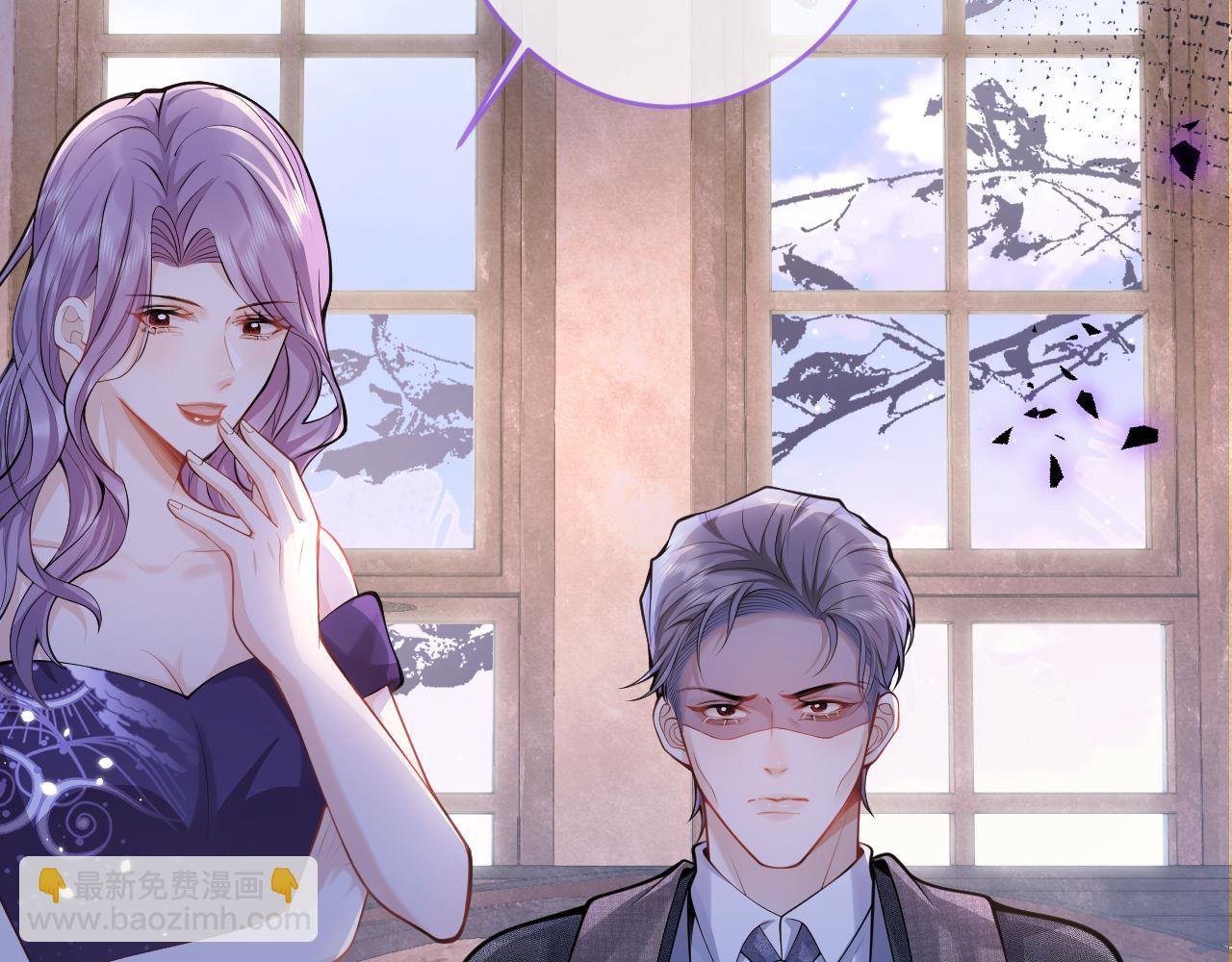 第56话 真的只是玩玩？