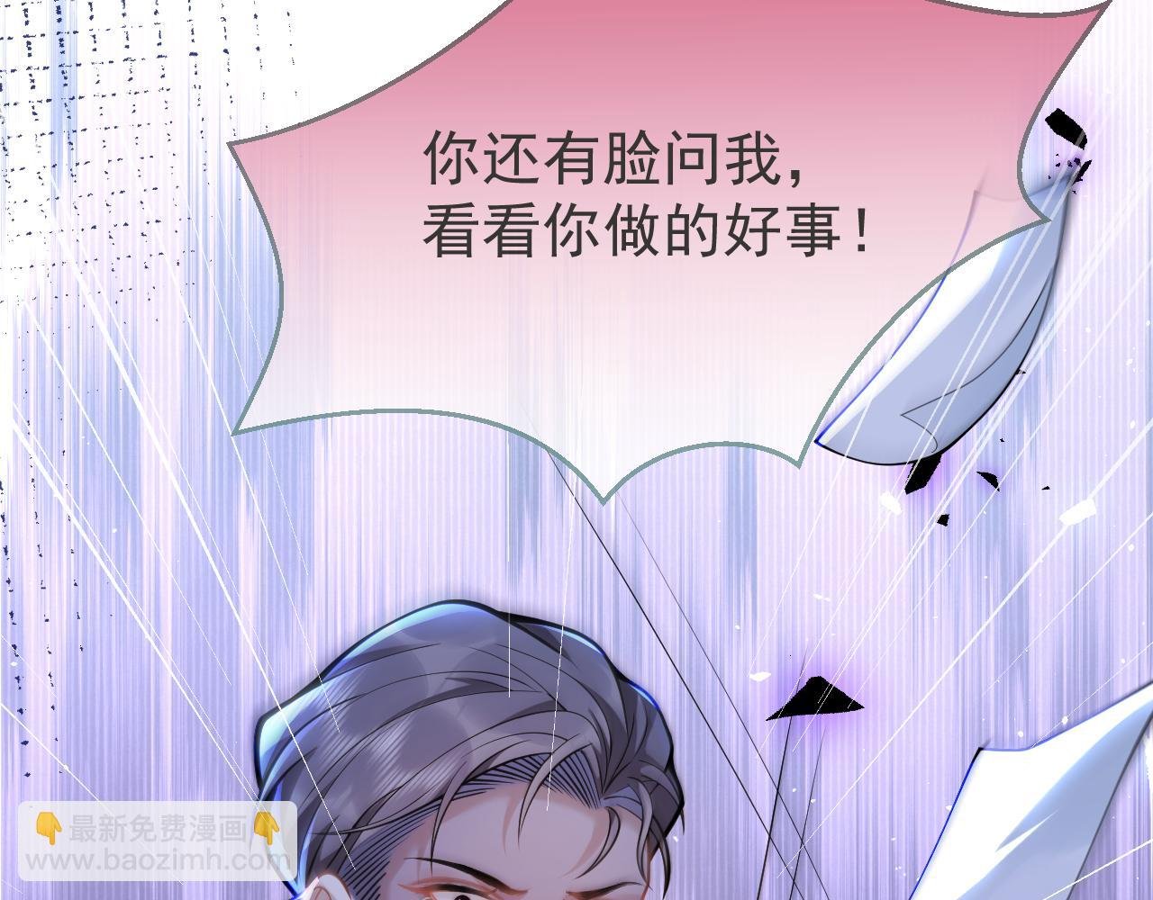 第56话 真的只是玩玩？