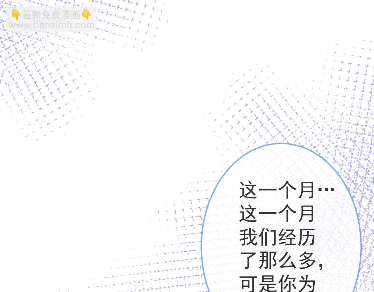 第57话 占有