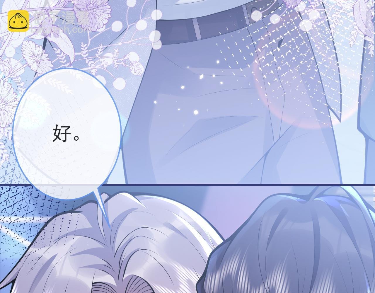第57话 占有
