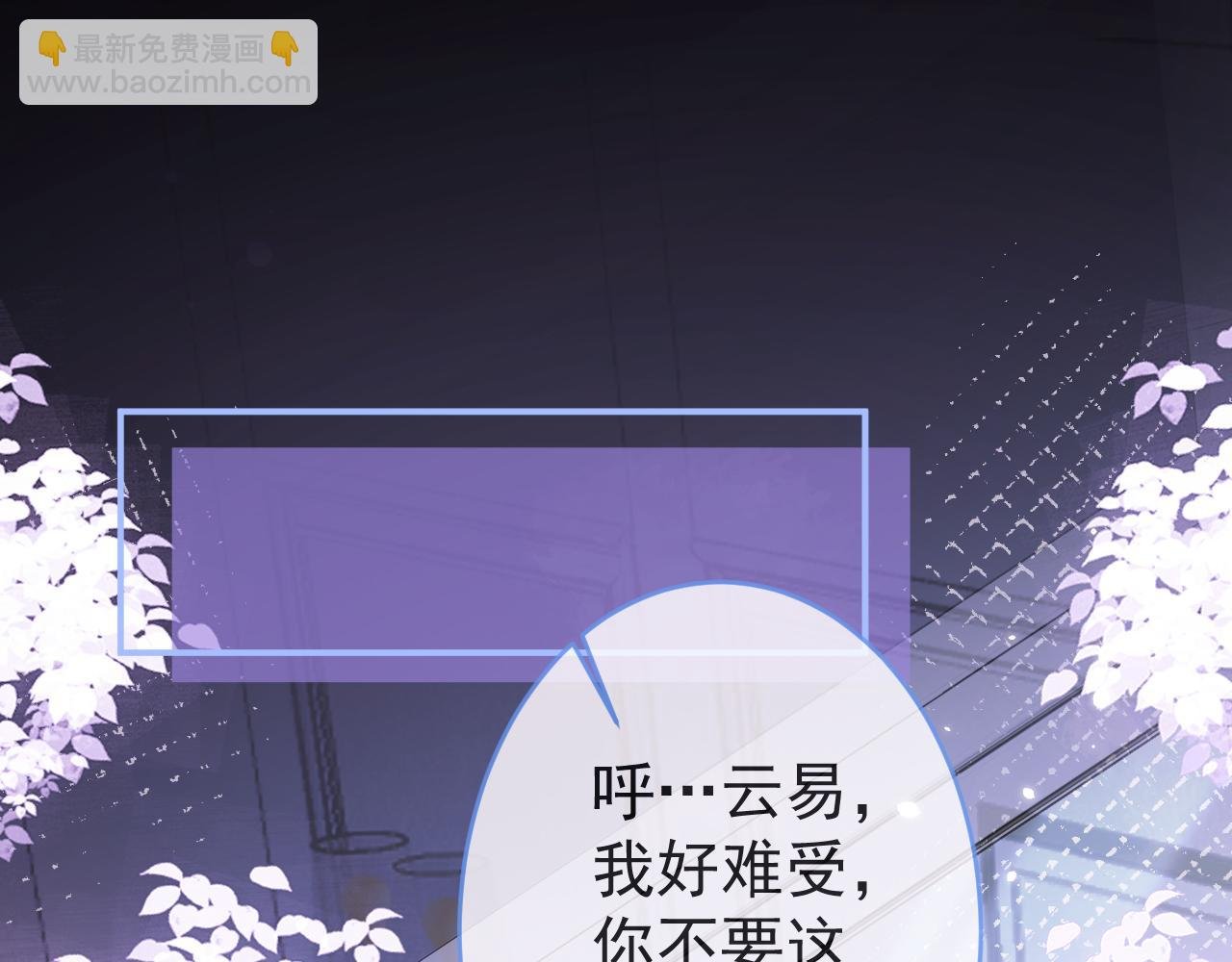 第58话 抵死纠缠