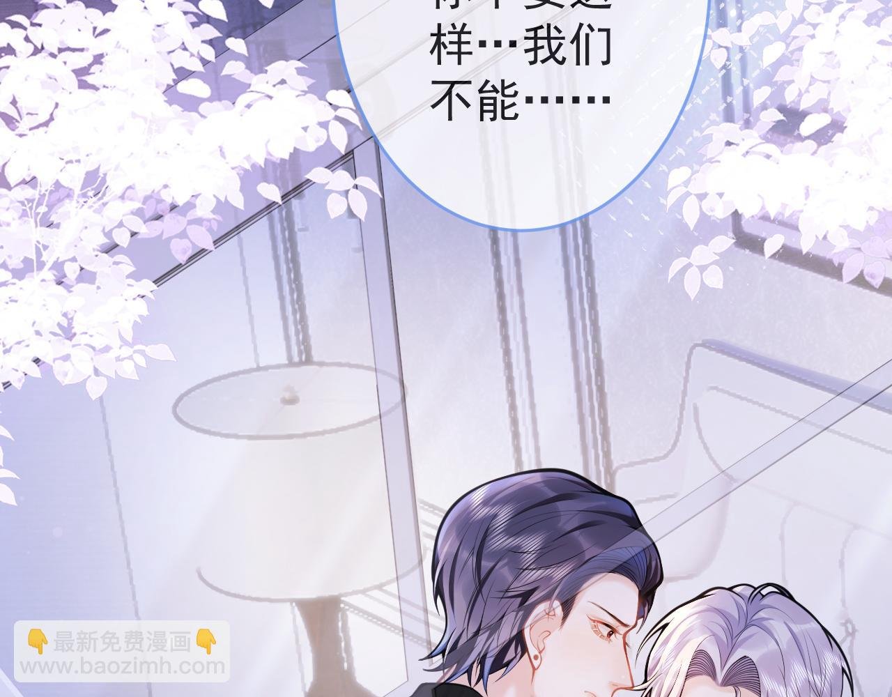 第58话 抵死纠缠