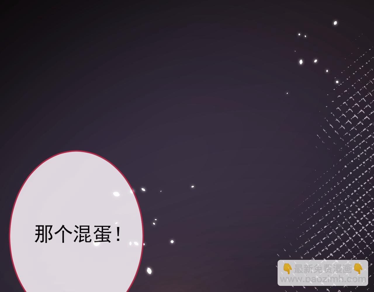 第58话 抵死纠缠