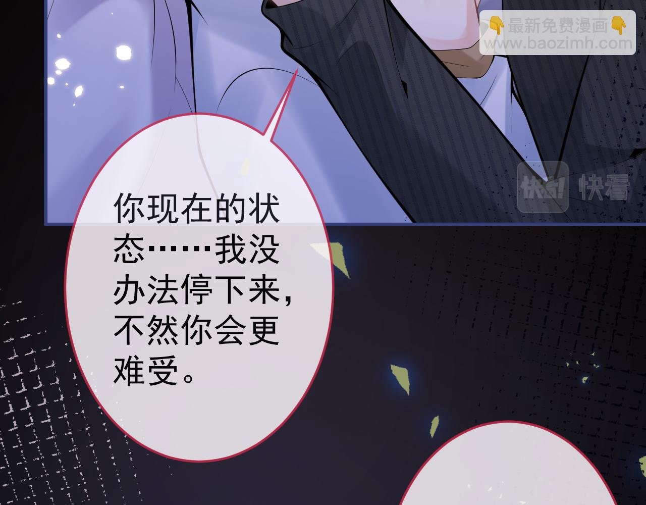 第58话 抵死纠缠