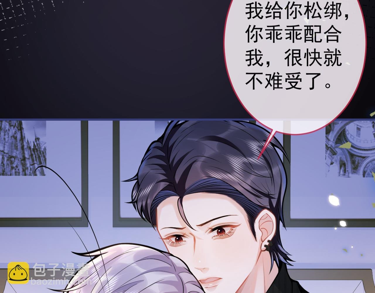 第58话 抵死纠缠