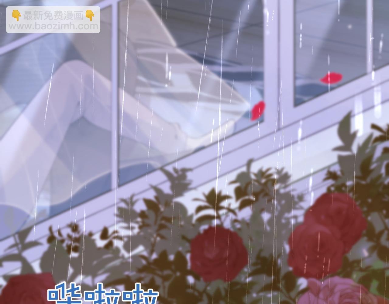 第58话 抵死纠缠