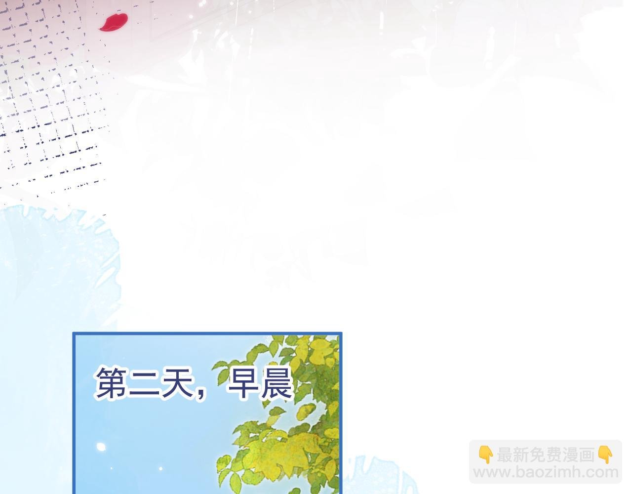 第58话 抵死纠缠