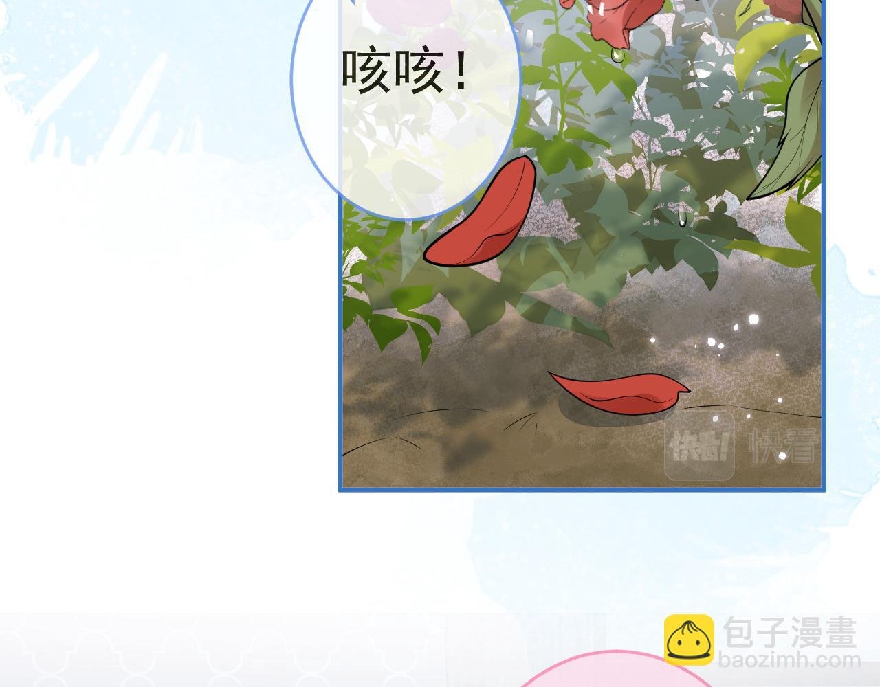 第58话 抵死纠缠