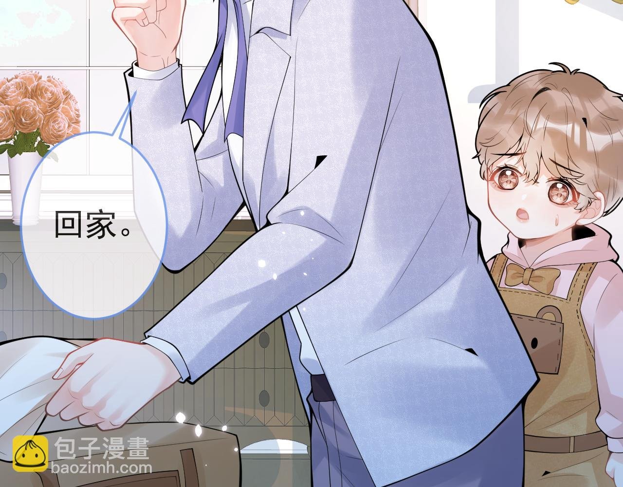 第58话 抵死纠缠