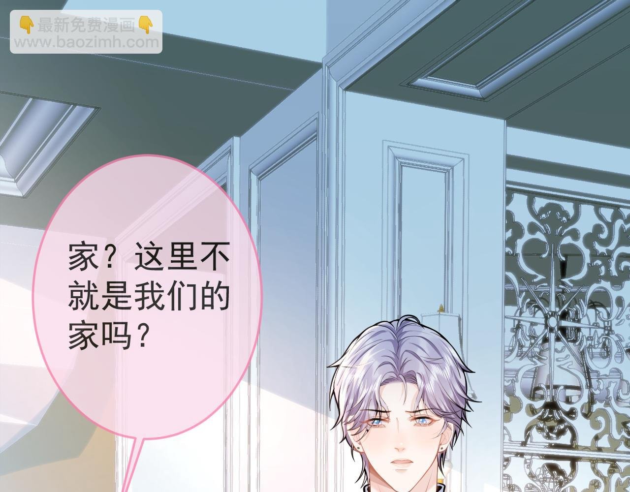 第58话 抵死纠缠