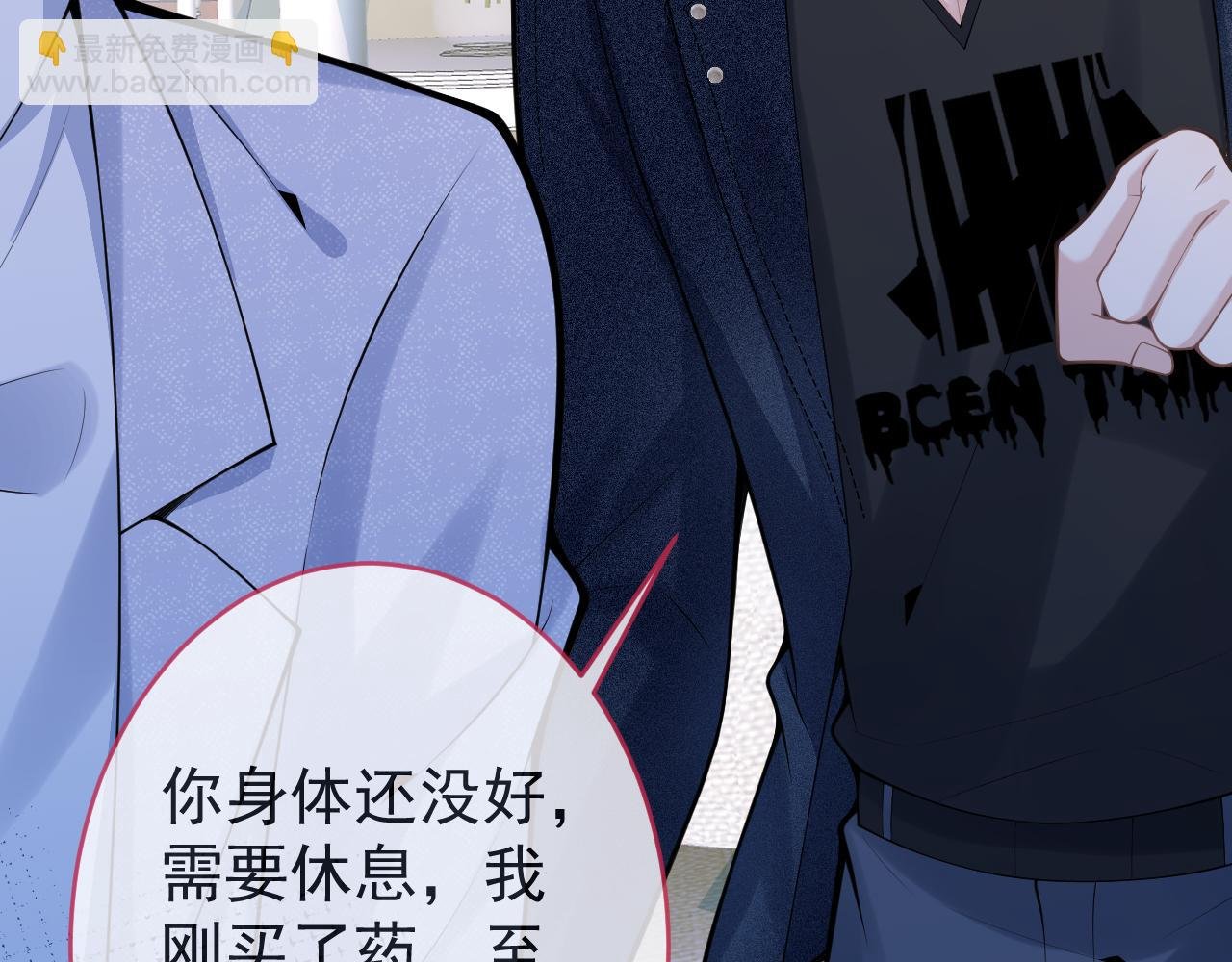 第58话 抵死纠缠