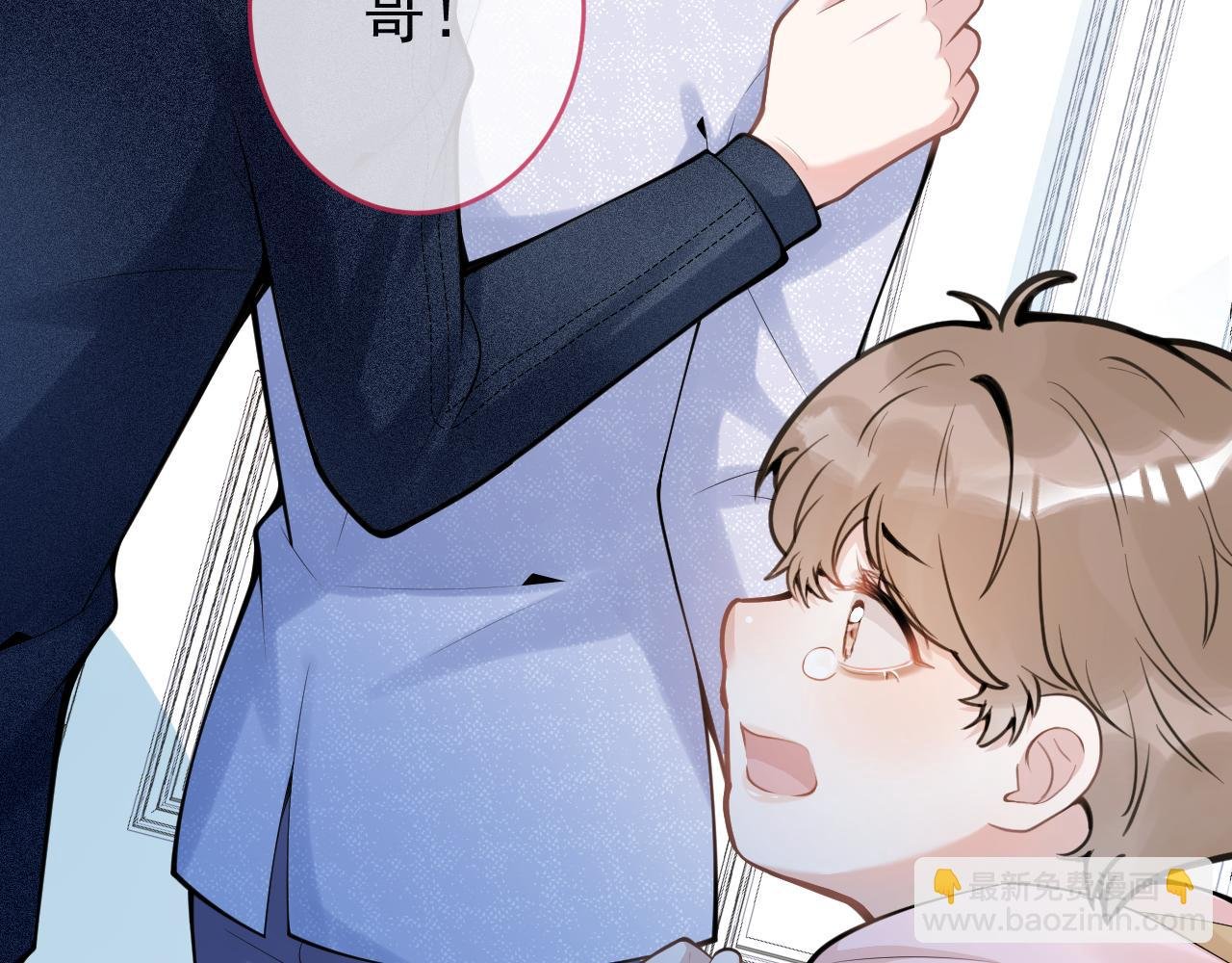 第58话 抵死纠缠