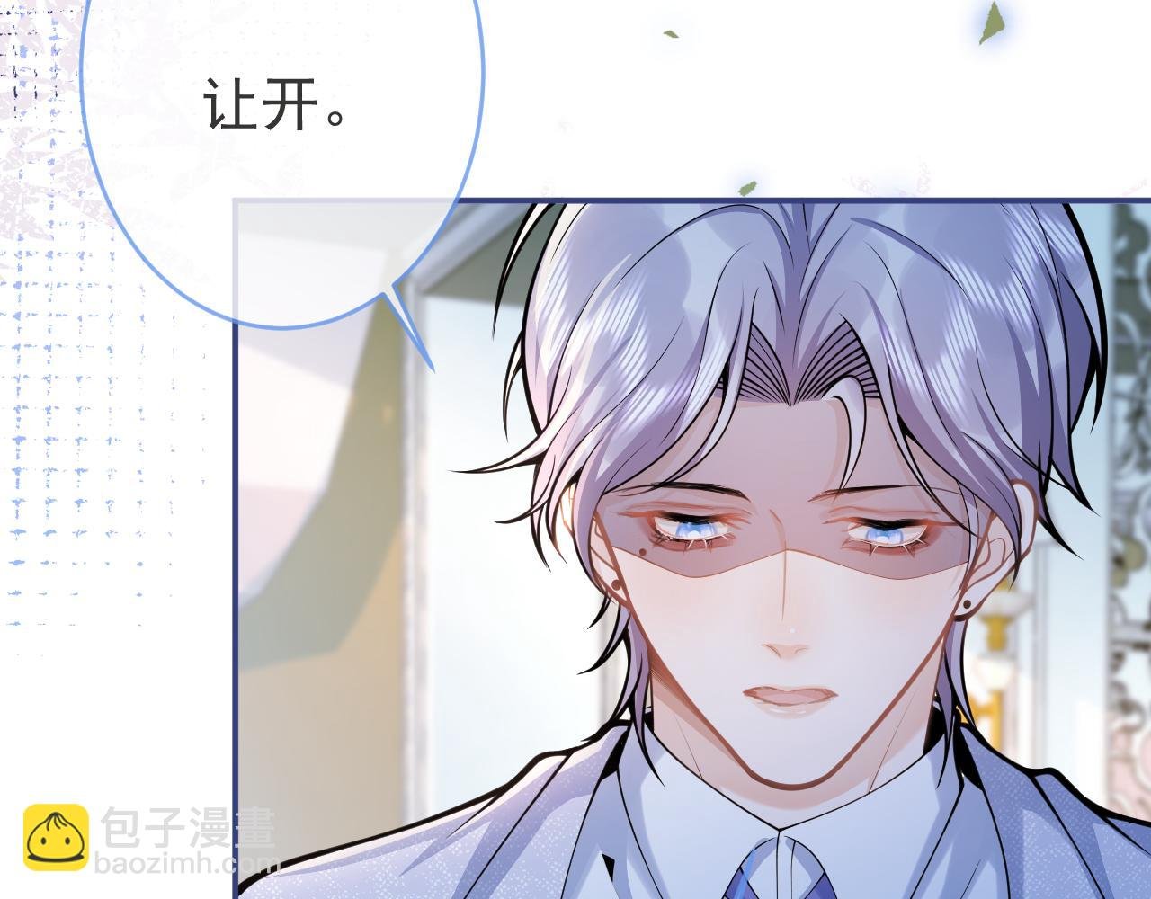 第58话 抵死纠缠