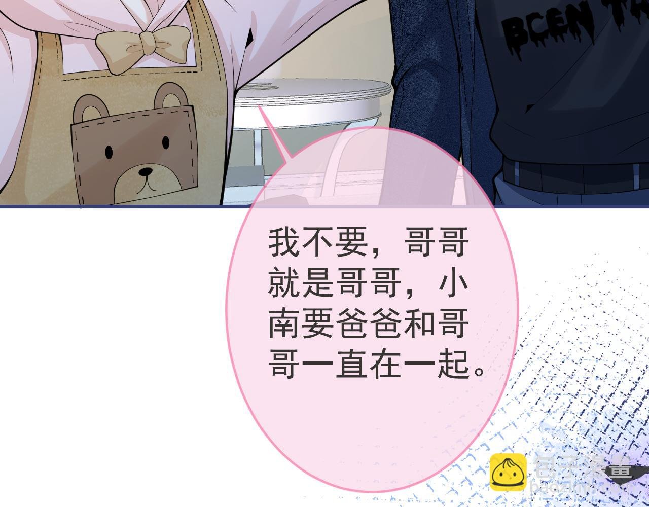 第58话 抵死纠缠