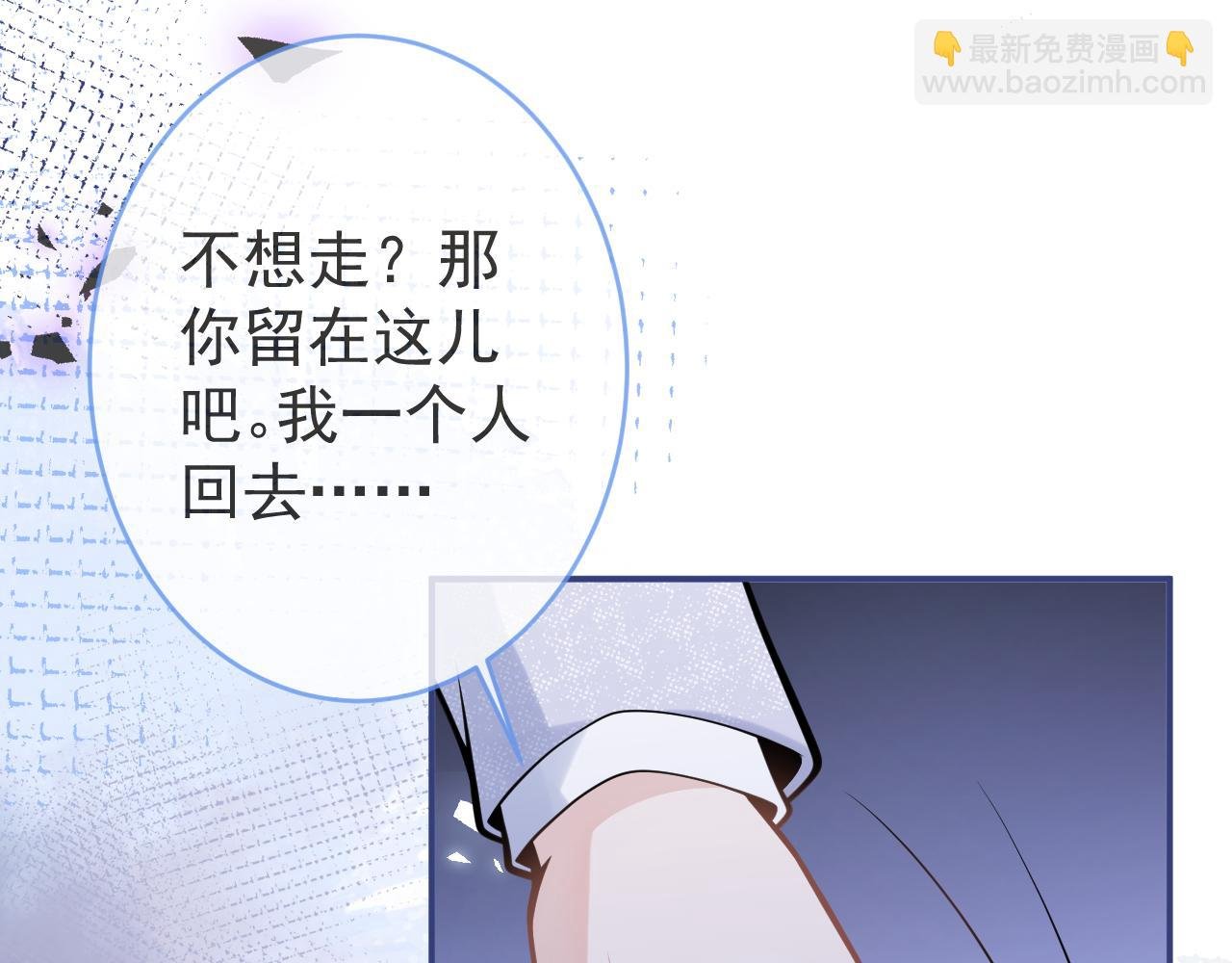 第58话 抵死纠缠