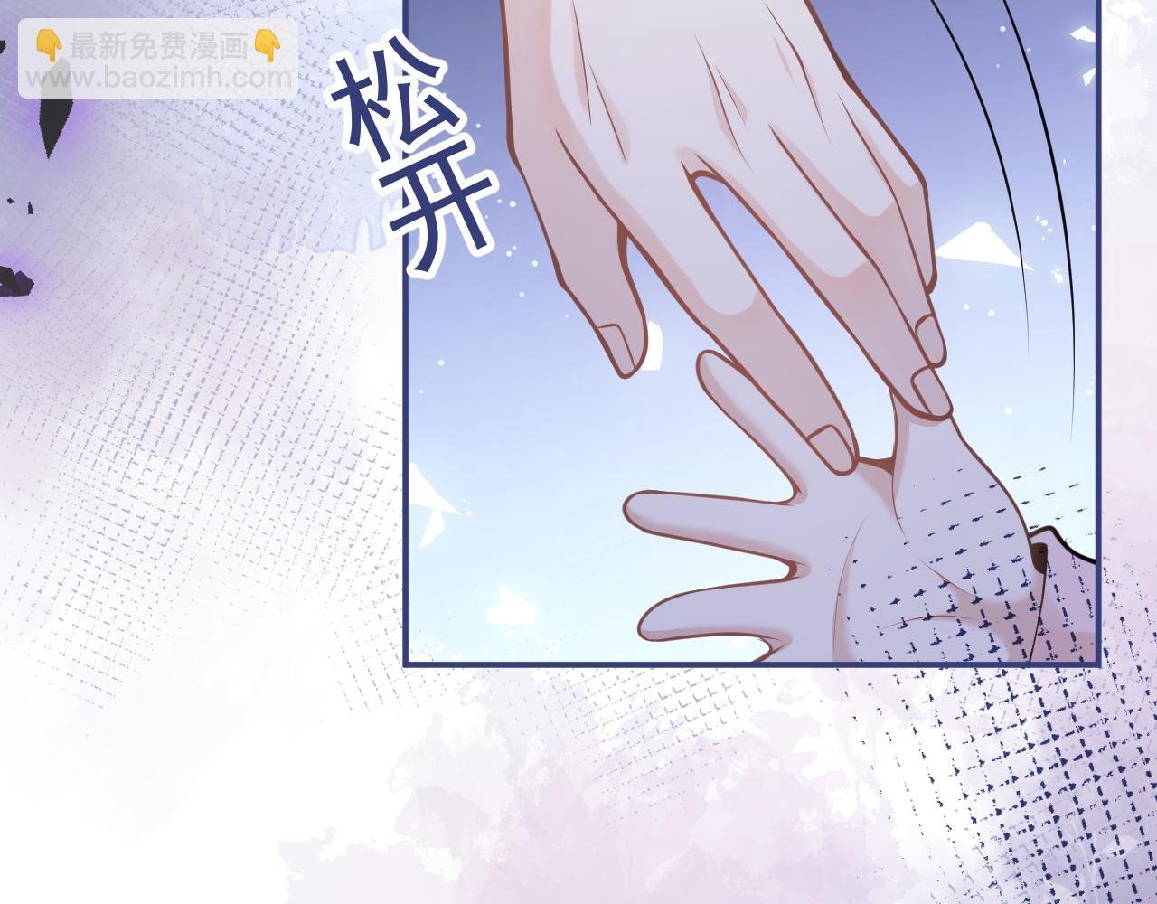 第58话 抵死纠缠