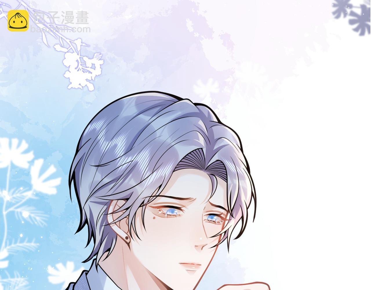 第59话 心乱了